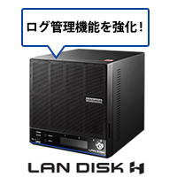 LAN DISK H