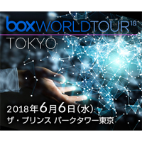 Box World Tour Tokyo 2018