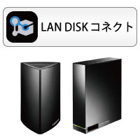 LAN DISK CONNECT