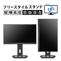 LCD-A2SDB-Fシリーズ