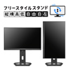 LCD-A2SDB-Fシリーズ