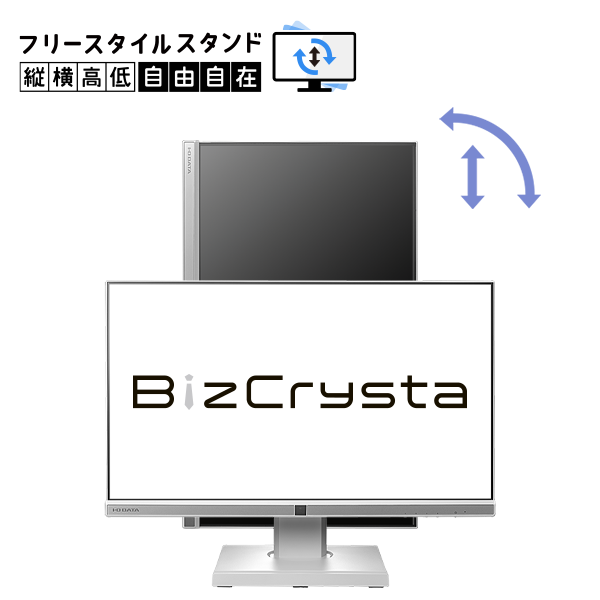 LCD-BC241D-F/UEシリーズ