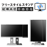 LCD-A271Dシリーズ