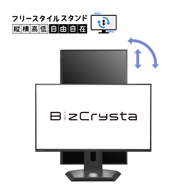 LCD-C243SM-Fシリーズ