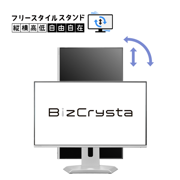 LCD-C243SM-Fシリーズ
