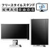 LCD-C271D-Fシリーズ
