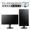 LCD-CU322V-FX