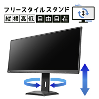 LCD-CWQ341SDB-FX