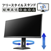 UWQHD＆120Hz対応 65W給電USB Type-C®搭載 34型液晶ディスプレイ