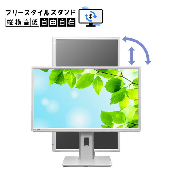 安い即納 I-O DATA モニター 23.8型 uBMJ6-m29060976202 thinfilmtech.net