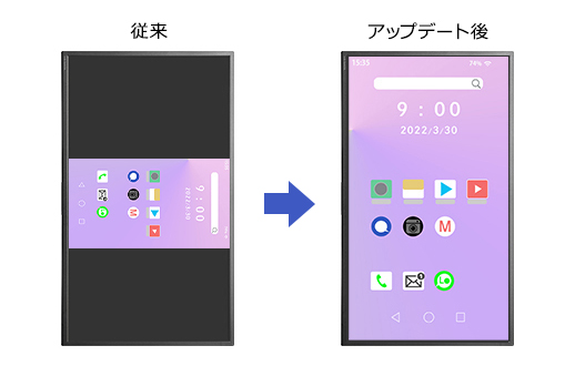 スマホの縦表示にも対応！