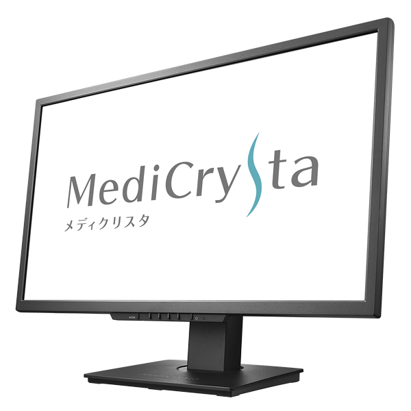 LCD-MD241Dシリーズ | 広視野角AASパネル採用2MP医用画像参照用23.8型 