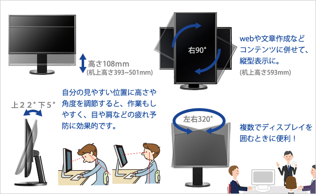 フリースタイルスタンド