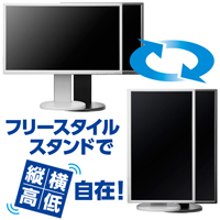 LCD-MF244ED/Bシリーズ