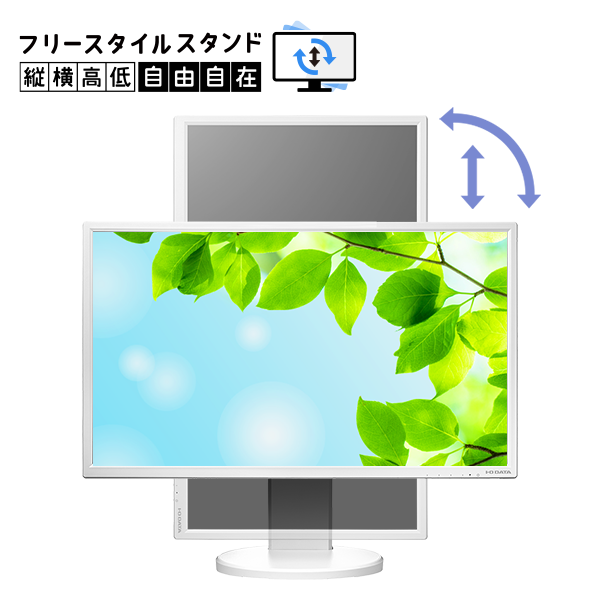 ゲーミングモニター24.5型ワイド液晶  I・O DATA