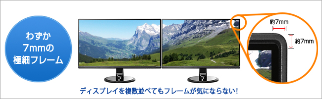 ★美品★23.8型ワイド液晶ディスプレイI-O DATALCD-MF245XDK