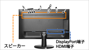 ★美品★23.8型ワイド液晶ディスプレイI-O DATALCD-MF245XDK