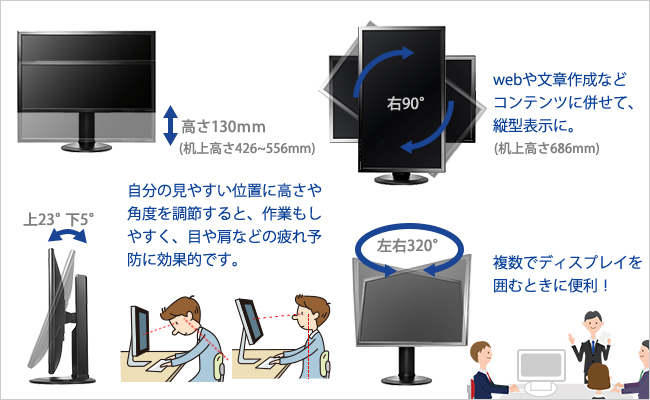 フリースタイルスタンド