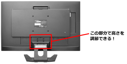 高さを3段階に調節可能！