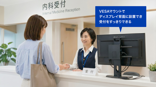 医療機関の受付やホテルのフロント