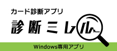 UHS-Ⅱ スピードクラス3、Video Speed Class 90に対応！