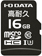 microSDHCカード