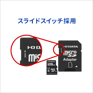 スライドスイッチを採用