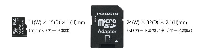 Msdu13シリーズ 仕様 Sd Microsdカード Iodata アイ オー データ機器