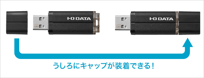 コネクターを守る保護キャップ付き