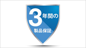 頑丈な筺体がドライブを保護