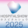 国際モダンホスピタルショウ2025