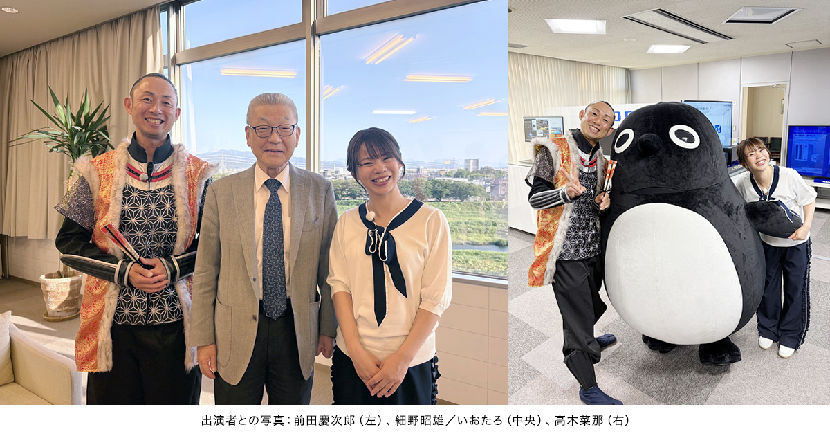 出演者集合写真
