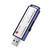 USB 3.0対応セキュリティUSBメモリー32型番を値下げ
