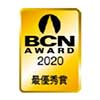 「BCN AWARD 2020」液晶ディスプレイ、デジタルチューナー、PLC、記録型DVDドライブ部門で最優秀賞を受賞しました！