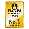「BCN AWARD 2023」最優秀賞受賞