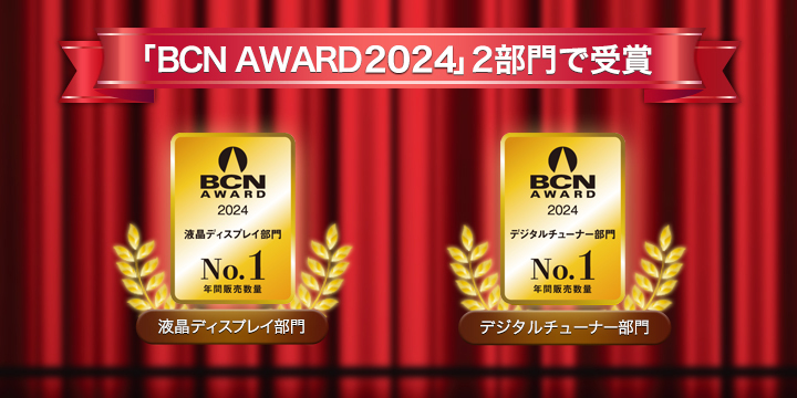 BCN AWARD 2024