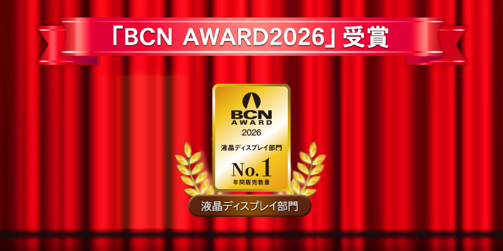 BCN AWARD 2026