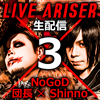 NoGoD 団長 ＆ Shinnoによる、アコースティックライブ開催決定！