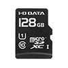 ハピネット向けmicroSDカード128GBモデル