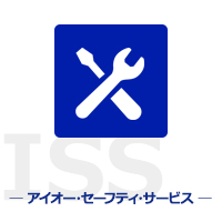 デリバリィ保守