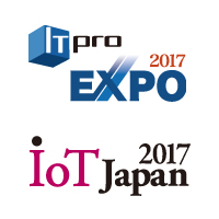 「ITpro EXPO／IoT JAPAN」