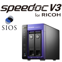 当社製アプライアンスBOXがサイオステクノロジー社の「Speedoc V3 for RICOH」に対応