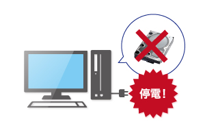 LAN DISKにUPS（無停電電源装置）を利用するメリット）

