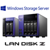 Windows Storage Server 2016搭載NAS「LAN DISK Z」に Intel Celeronモデル4シリーズが登場！