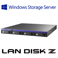 Windows Storage Server 2016 搭載法人向けNAS「LAN DISK Z」ラックマウントタイプ