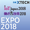 東京ビッグサイトで開催される「日経 xTECH EXPO 2018」に出展します