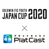 U14・U16 ユース アルペンスキー世界大会にてPlatCast実況を実施！