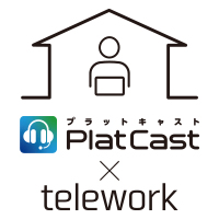 PlatCastで全社朝礼