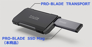 PRO-BLADE SSD Mag | SSD | IODATA アイ・オー・データ機器