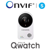 「Qwatch」シリーズの、TS-NA220W、TS-NA220、TS-NS210が「ONVIF（R） Profile S」に対応